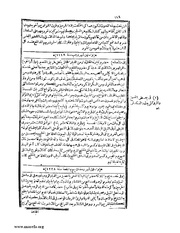 الصفحة التالية &larr;