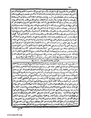 الصفحة التالية &larr;