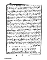 الصفحة التالية &larr;