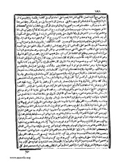 الصفحة التالية &larr;