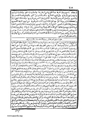 الصفحة التالية &larr;