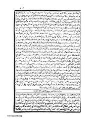 الصفحة التالية &larr;