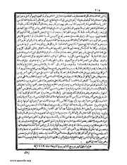 الصفحة التالية &larr;