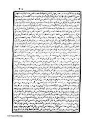 الصفحة التالية &larr;