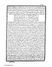 الصفحة التالية &larr;