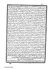 الصفحة التالية &larr;