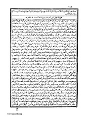 الصفحة التالية &larr;