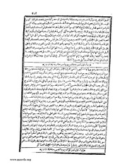 الصفحة التالية &larr;