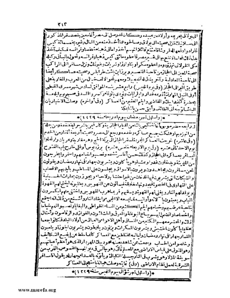 ملف:عجائب الآثار في التراجم والأخبار - ج 4.pdf