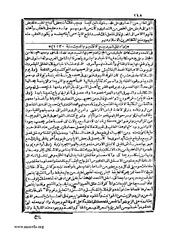 الصفحة التالية &larr;