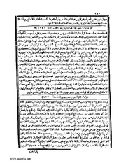 الصفحة التالية &larr;