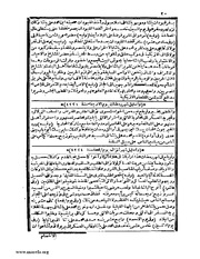 الصفحة التالية &larr;