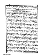 الصفحة التالية &larr;