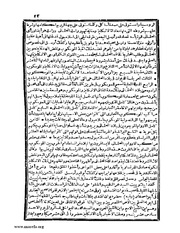 الصفحة التالية &larr;