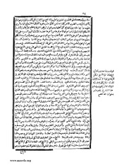 الصفحة التالية &larr;