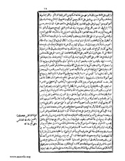 الصفحة التالية &larr;