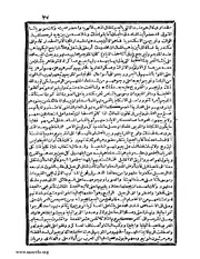 الصفحة التالية &larr;