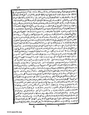 الصفحة التالية &larr;