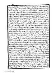 الصفحة التالية &larr;