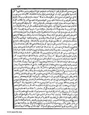 الصفحة التالية &larr;