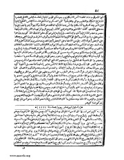 الصفحة التالية &larr;