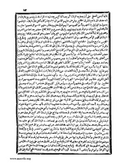 الصفحة التالية &larr;