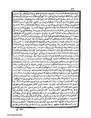 الصفحة التالية &larr;