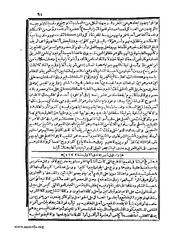 الصفحة التالية &larr;