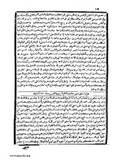 الصفحة التالية &larr;