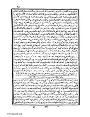 الصفحة التالية &larr;