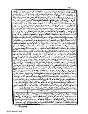 الصفحة التالية &larr;