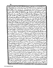 الصفحة التالية &larr;