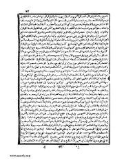 الصفحة التالية &larr;