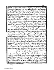 الصفحة التالية &larr;