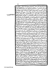 الصفحة التالية &larr;