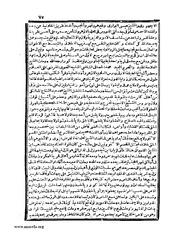 الصفحة التالية &larr;