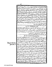 الصفحة التالية &larr;