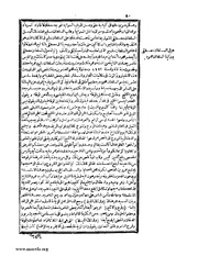 الصفحة التالية &larr;