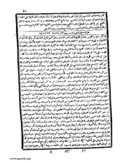 الصفحة التالية &larr;