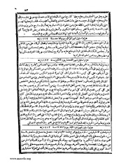 الصفحة التالية &larr;