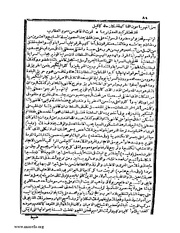 الصفحة التالية &larr;