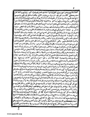 الصفحة التالية &larr;