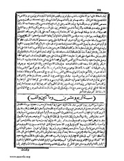 الصفحة التالية &larr;