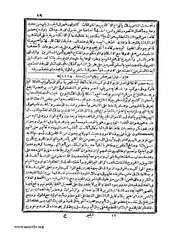 الصفحة التالية &larr;