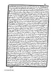 الصفحة التالية &larr;