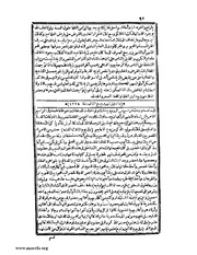 الصفحة التالية &larr;