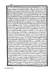 الصفحة التالية &larr;