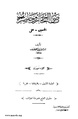 تصغير للنسخة بتاريخ 16:29، 20 يوليو 2008