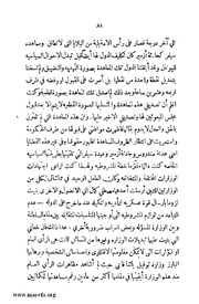 الصفحة التالية &larr;