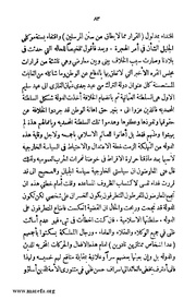 الصفحة التالية &larr;